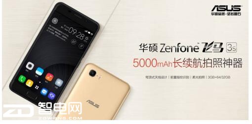 5000mAhأ˶ZenFone3sڹͳ