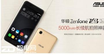 5000mAhأ˶ZenFone3sڹͳ