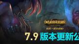 T50Ti㿴LOLа汾ϿȷΪǿ