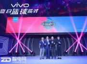 vivo携手NBA & UA跨界举行夏日篮球派对——成都站起航