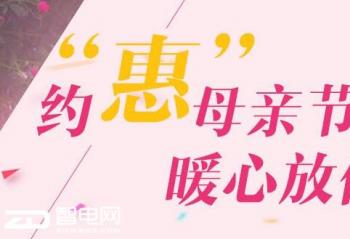 ����7.9mm4ɫ4K  ��ά55H9AԤԼ��5599Ԫ 