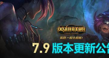 T50Ti㿴LOLа汾ϿȷΪǿ
