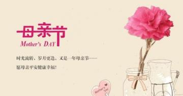 ĸ�׽ڼ�������  �����Ʊ�ե֭���Ƽ� 