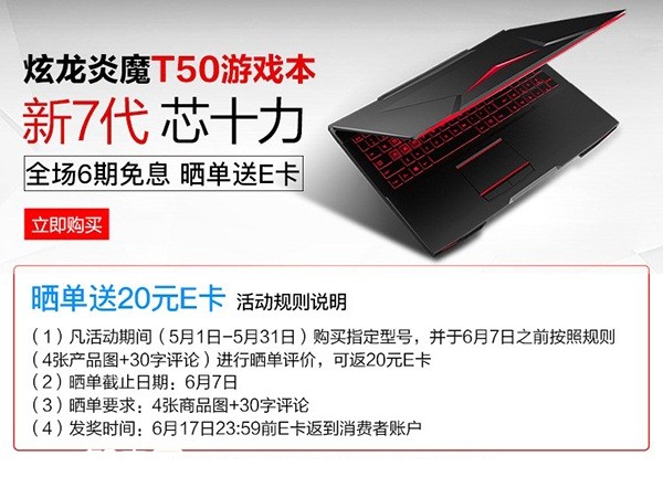  ֵһi7-7700HQ+GTX 1050ħT50