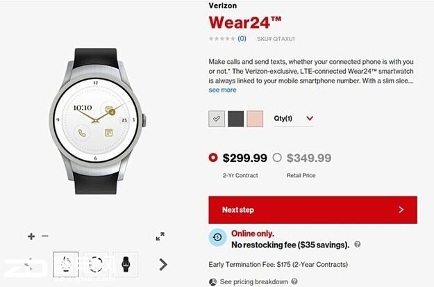 жֱ Verizon Wear24