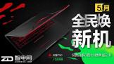  ֵһi7-7700HQ+GTX 1050ħT50