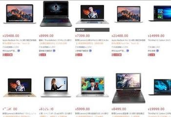 512G��̬�ʼǱ���ֵ����Ǯ������������DC-Pro����5K