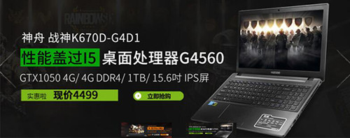 񫣡桶ԽߡսGTX1050Կ