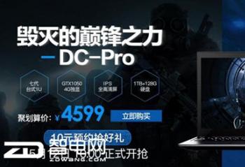 ������ȵ��ļ� ���ſ��ھ�������������DC-Pro