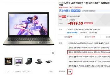 ��������������������ս��K680D-G4D1 �����ļ���ȫ�岻�ݴ�