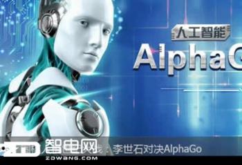 Alpha Goһս�����������˿�ʼ�ܵ�׷��