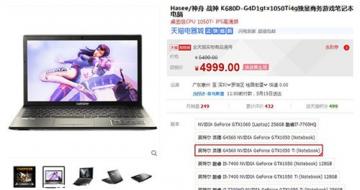 ڵôGTX1050 TiԿս񿪺ڵ