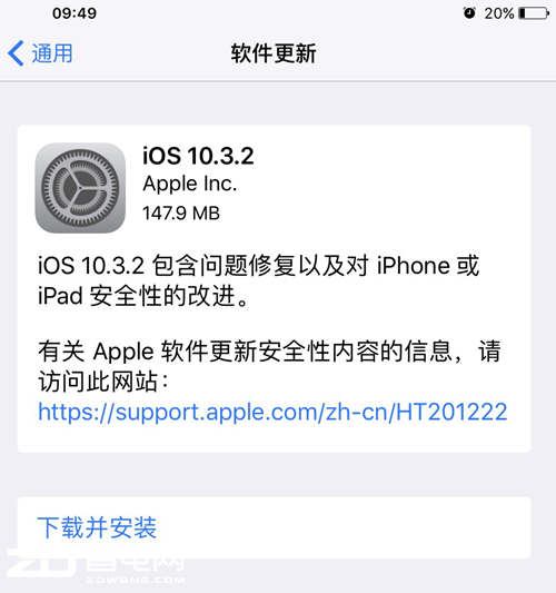 ?iOS11ϵͳƳiPhone 5ͱ̭