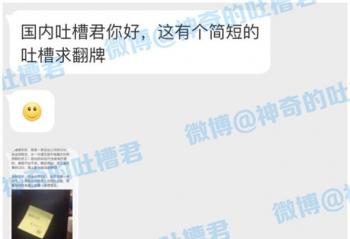 ������Ʒ���������˵İ칫��������ս�����