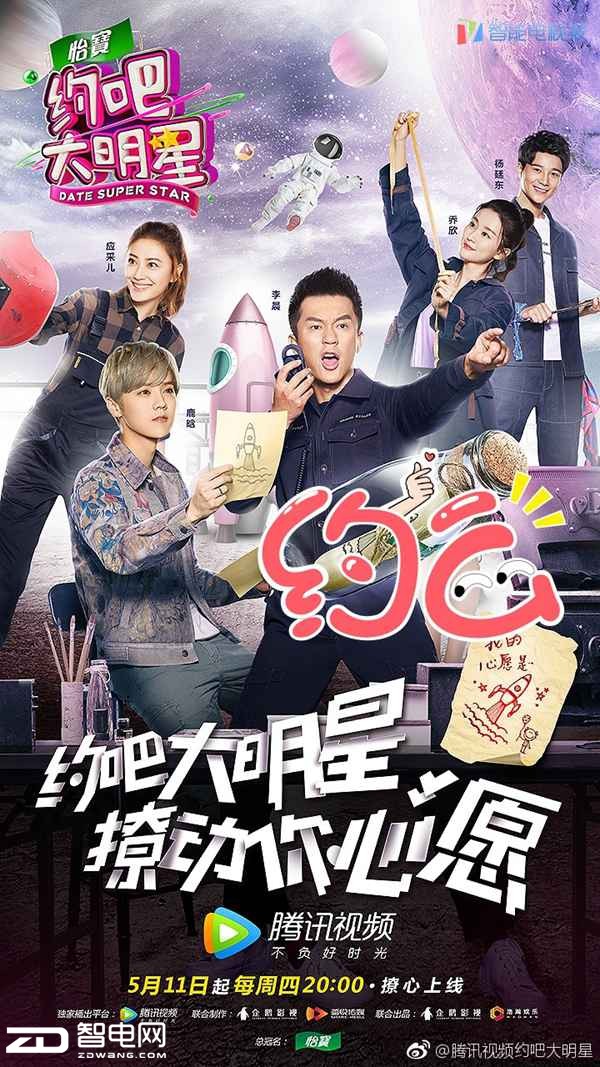 综艺套餐清凉出炉 云视听极光多档全新综艺霸屏初夏