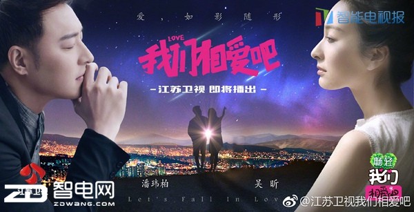 综艺套餐清凉出炉 云视听极光多档全新综艺霸屏初夏