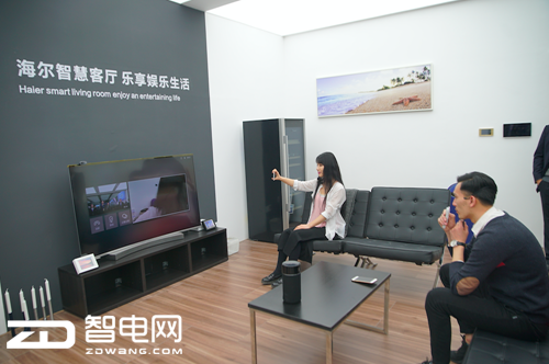海尔优家APP3.0引领智慧家庭进入物联网交互时代
