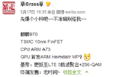 华为麒麟970采用10nm 工艺首发“Heimdallr”GPU