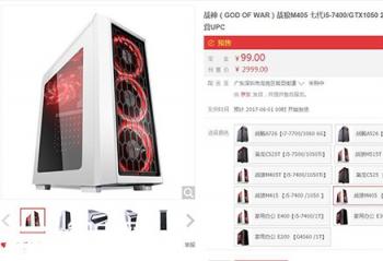 ����Ϸ����ѡ����ս��UPC���� ս��M415