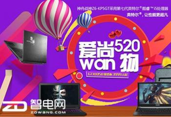 ����������520��׵ı�������ս��GTX1050ϵ����Ϸ��