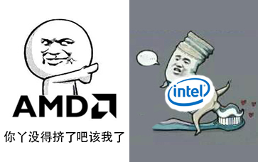 Intel的牙膏要挤完了 AMD Ryzen处理器已超越Intel