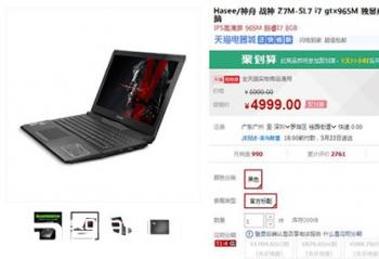 ǿ��������ɢ��ϵͳ��ս��Z7M-SL7�������3D��Ϸ 