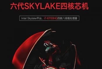 �������Ϸ�����٣�ս��Z7M-SL7���ؿ��i7 6700HQ������