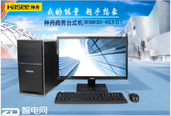 ��Ϸ�칫�����ˡ�����������K80-KL5D1