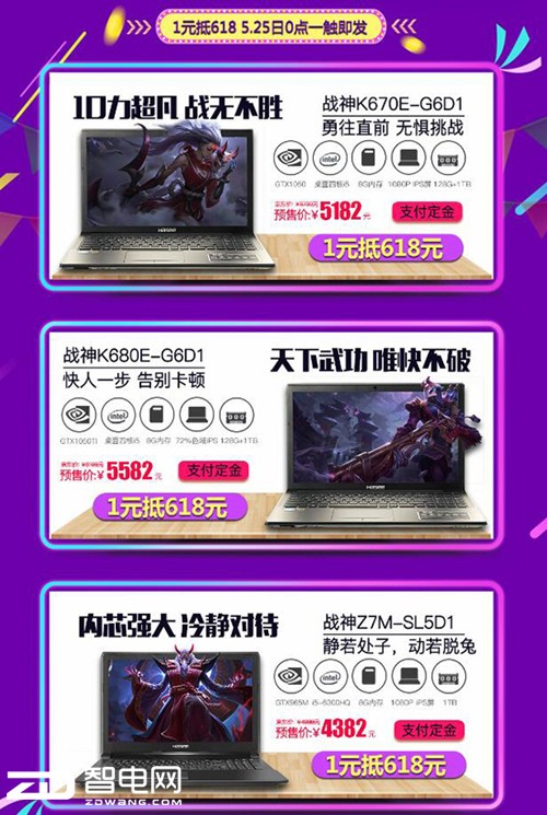 ޳棡Լ۱սK670E-G6D1ؿi5