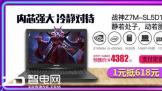 ǰ618սi5-6300HQϷ