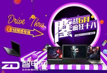 ���޳��棡�����Լ۱�ս��K670E-G6D1���ؿ��i5������