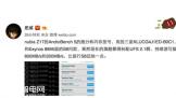 UFS2.1ѳ콢 ŬZ17óɼ˵