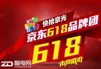 618�����Żݣ�������ħT1Ti �Żݵ���1000