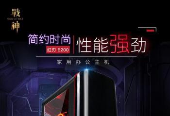 1499������ս�����E200��������ʲô��