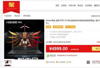 ����ţ�����»���ս�����i7-6700HQ����������Ϸ������