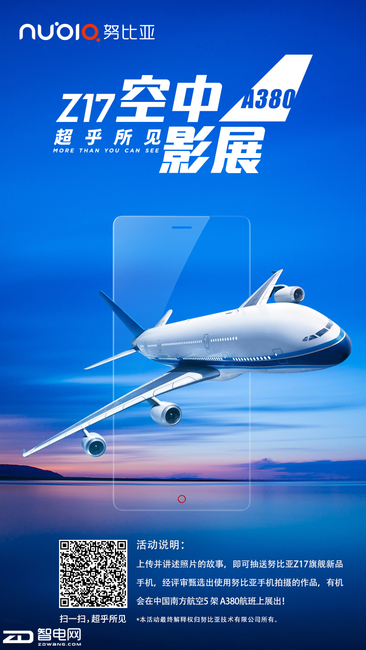ֻӰƷA380 ŬЯϺٰӰչ