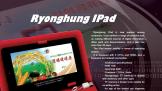 RyonghungƳƽ¿ȡ