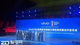ʻ vivoΪ20182022 FIFA籭ٷ