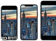 富士康正式量产iPhone 8:秋季发布会与消费者如期见面