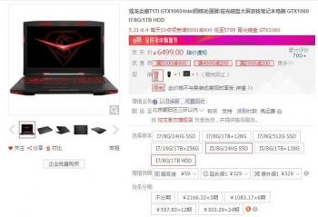 ûԤ���ϲ�Ҫ����������ħT1Ti������5000��400