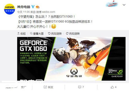 ſᾪޣսGTX 1060Կ桶ȷ桷
