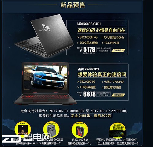 桶λΡսGTX1060ԿӲ