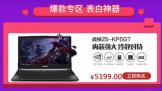 ˾ޣսGTX1050ϵԿϷ谭