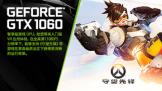 ſᾪޣսGTX 1060Կ桶ȷ桷