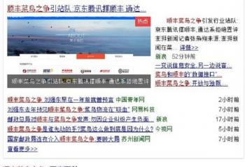 ˳�����֮��Ҳ����Ӱ�쾩��ս��M405