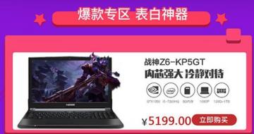˾ޣսGTX1050ϵԿϷ谭