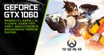 ſᾪޣսGTX 1060Կ桶ȷ桷