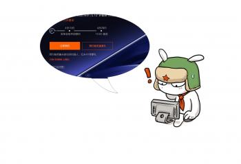 С��6�Ķ����Ѿ����� �㻹����С��6ô��