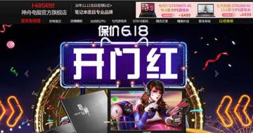 ߿սi7-7700HQ챼ѧУ԰