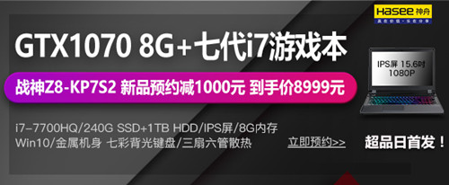 ƷѧţսGTX1070Ϸ